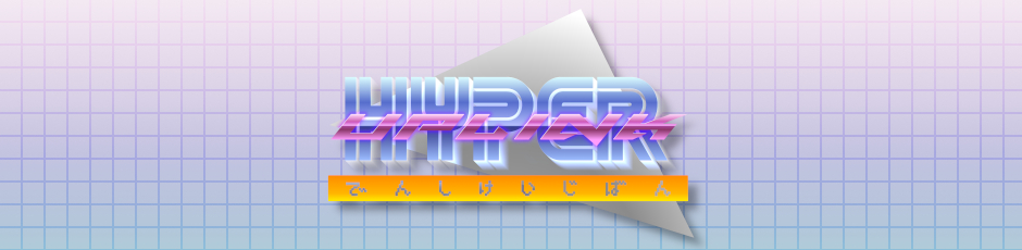 Hyperuplink